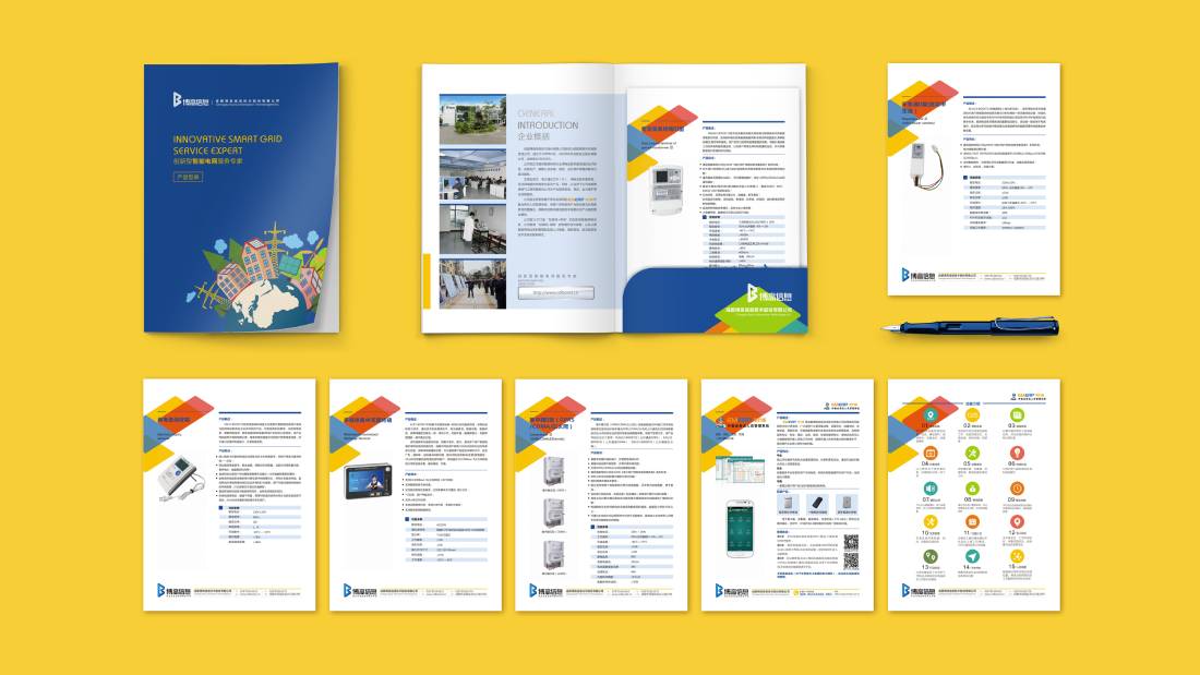 广安画册设计谈品牌建设